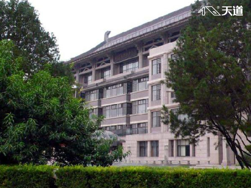 天道工程案例北京大學(xué)科研大樓