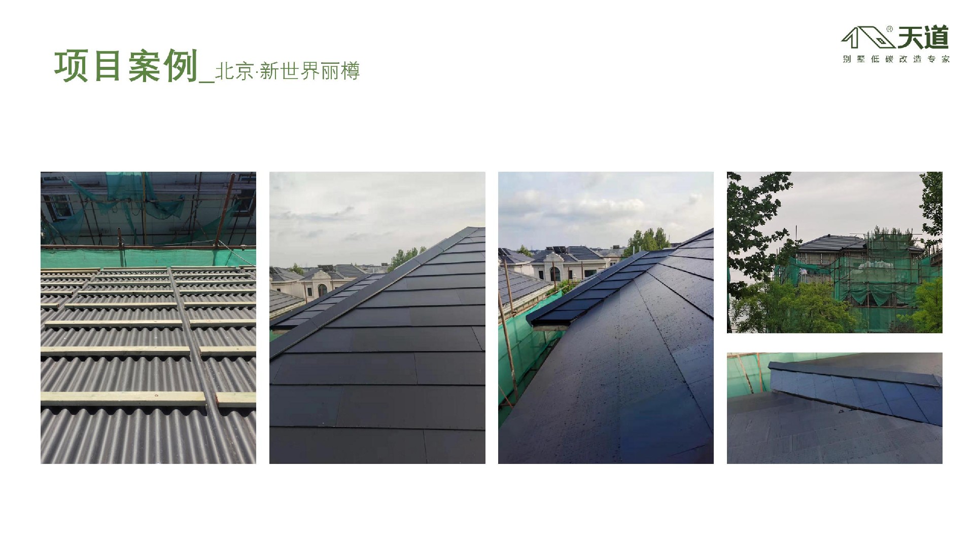 戶用光伏有哪些好處？使用期間要注意什么問題？