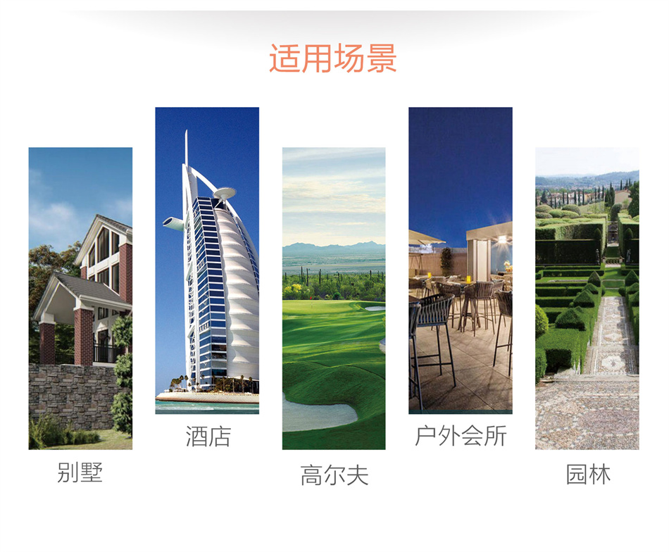 怎樣進行花園驅(qū)蚊系統(tǒng)的搭建？
