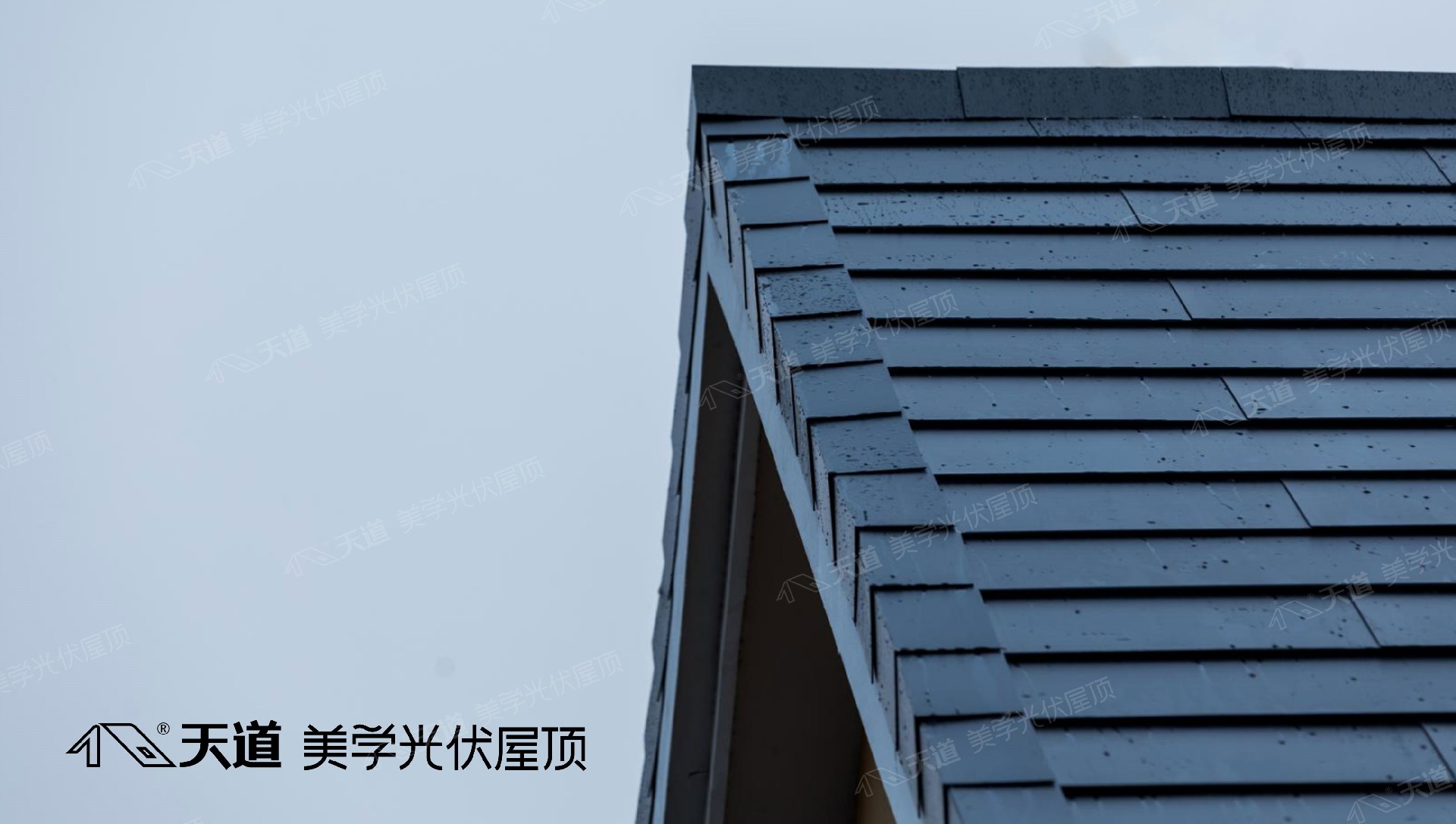 光伏瓦生產(chǎn)廠家哪個(gè)好？怎么樣選擇廠家？