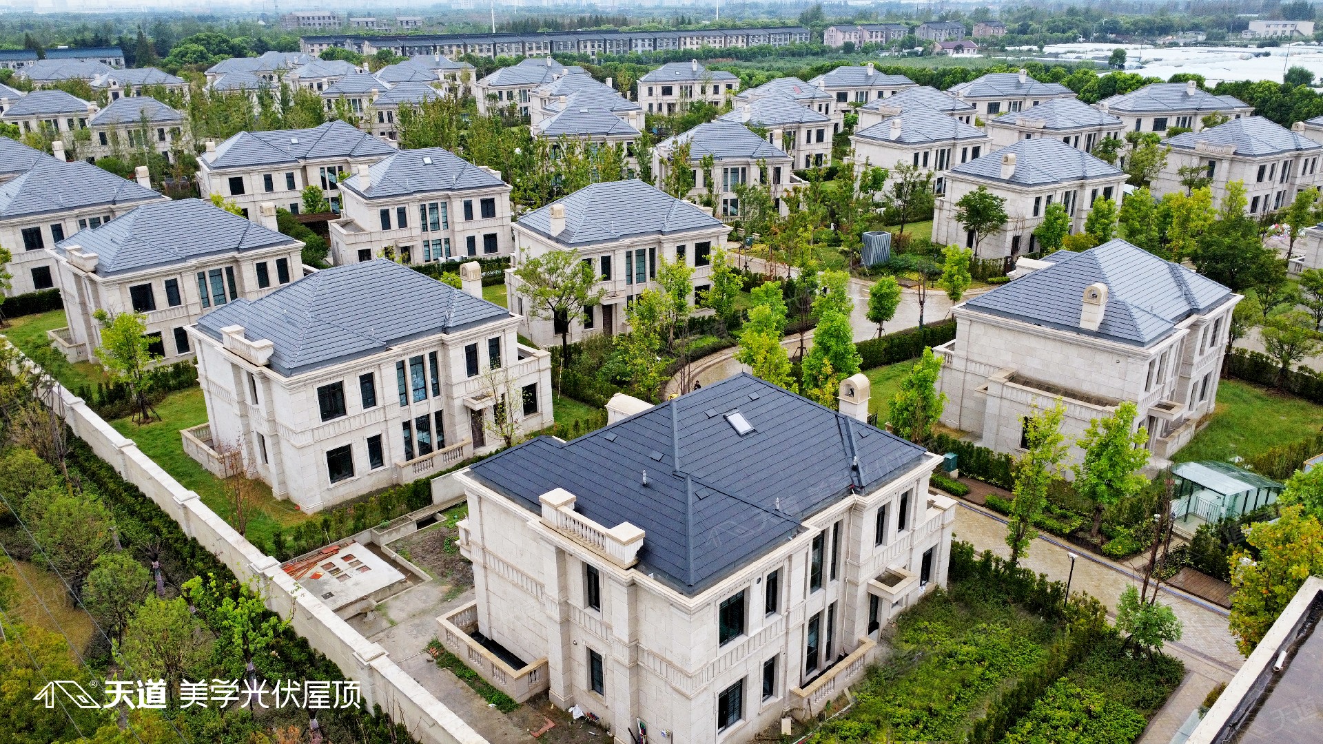 什么是BIPV呢？用它有什么好處？