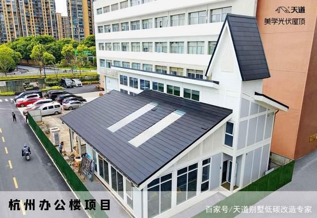 老舊別墅翻新做光伏屋頂，該如何選擇？一文了解“屋上王者”